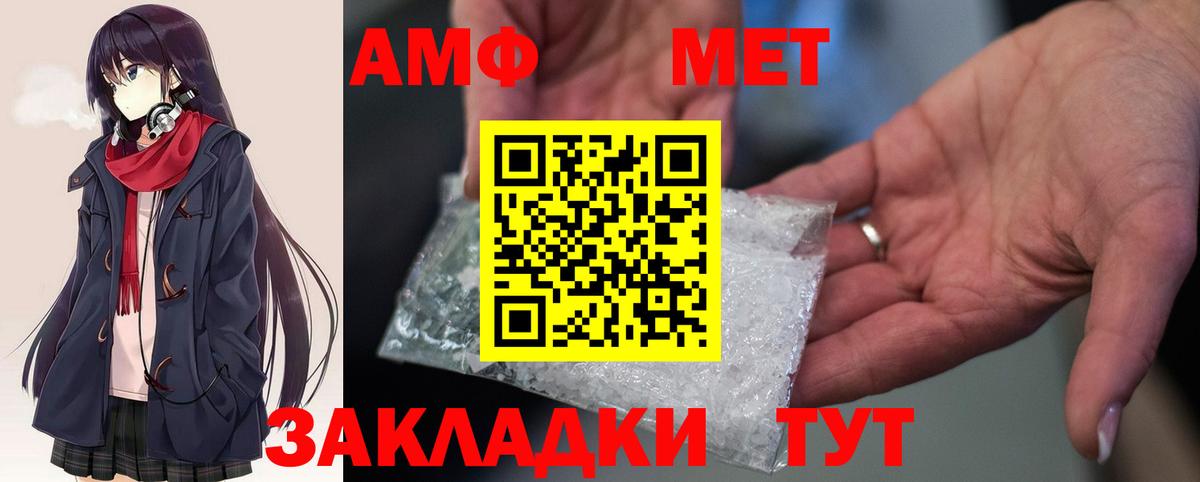 Амфетамин 97% Арзамас