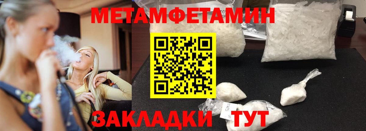 Amphetamine  Вход с VPN  Арзамас  Amphetamine Розовый 