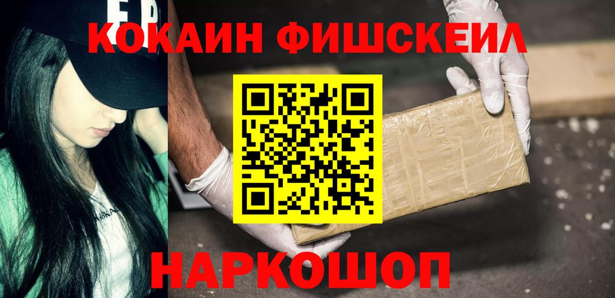 КОКАИН Колумбийский Арзамас