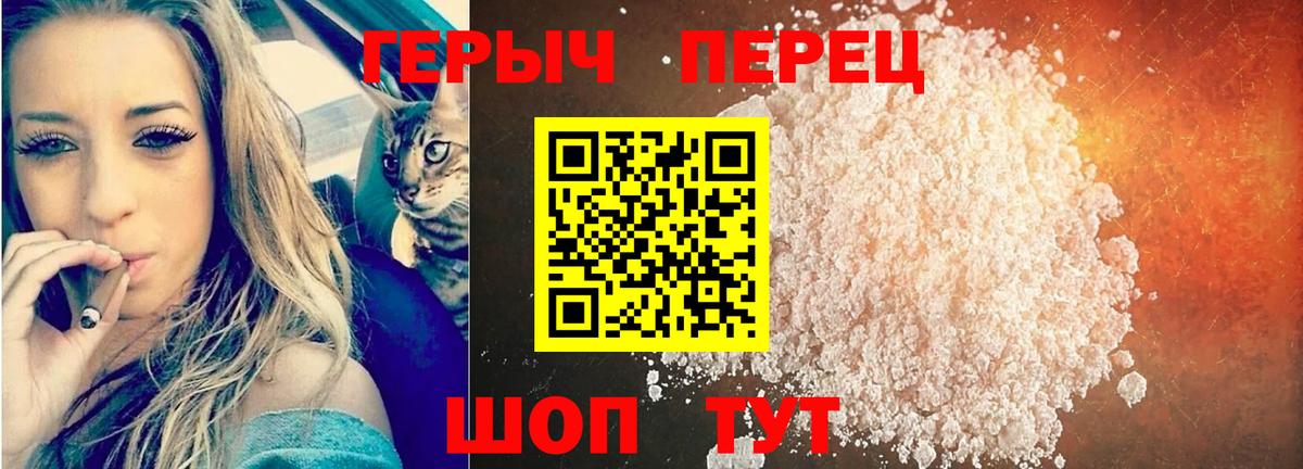 ГЕРОИН Афган  Вход с VPN  Героин  Арзамас 
