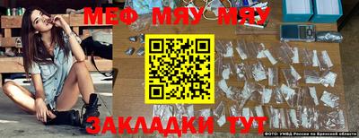 трава Коммунар