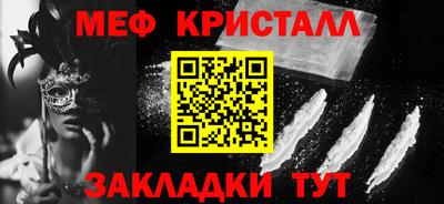 тгк Комсомольск-на-Амуре
