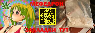 трава Коммунар