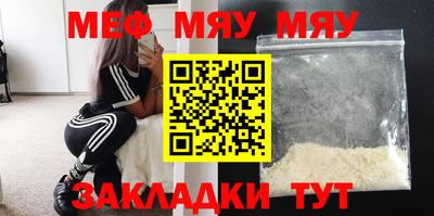 трава Коммунар
