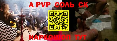 винт Конаково