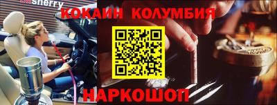 тгк Комсомольск-на-Амуре