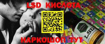 тгк Комсомольск-на-Амуре