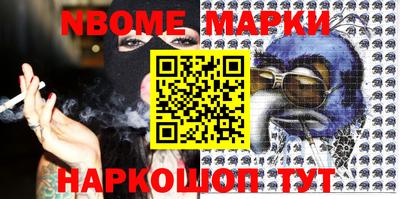 тгк Комсомольск-на-Амуре