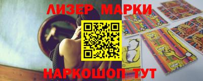 тгк Комсомольск-на-Амуре