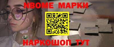 тгк Комсомольск-на-Амуре