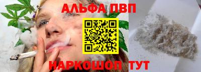 винт Конаково