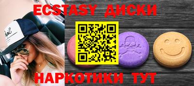 тгк Комсомольск-на-Амуре