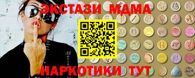 тгк Комсомольск-на-Амуре