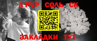 винт Конаково