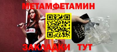 трава Коммунар