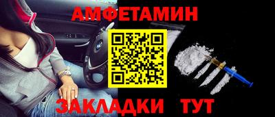 тгк Комсомольск-на-Амуре