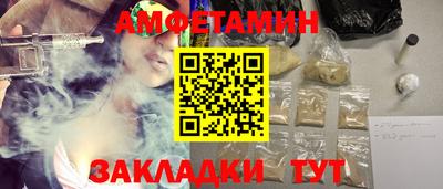 трава Коммунар