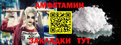 трава Коммунар