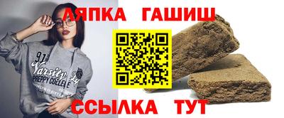 тгк Комсомольск-на-Амуре