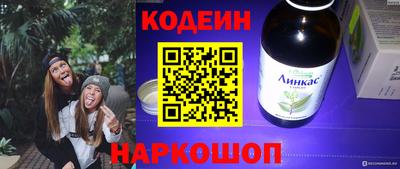 винт Конаково