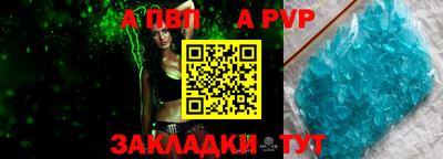 тгк Комсомольск-на-Амуре