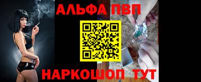 тгк Комсомольск-на-Амуре