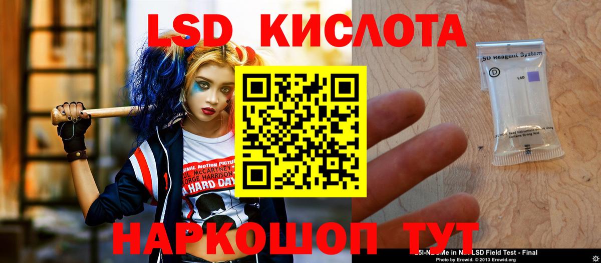 Арзамас  Лсд 25 экстази кислота  ссылка на мегу рабочий сайт  Лсд 25 экстази  Лсд 25 экстази ecstasy  Вход с VPN 