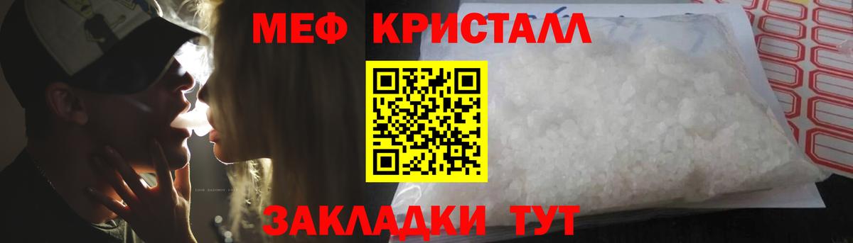 Мефедрон  Арзамас