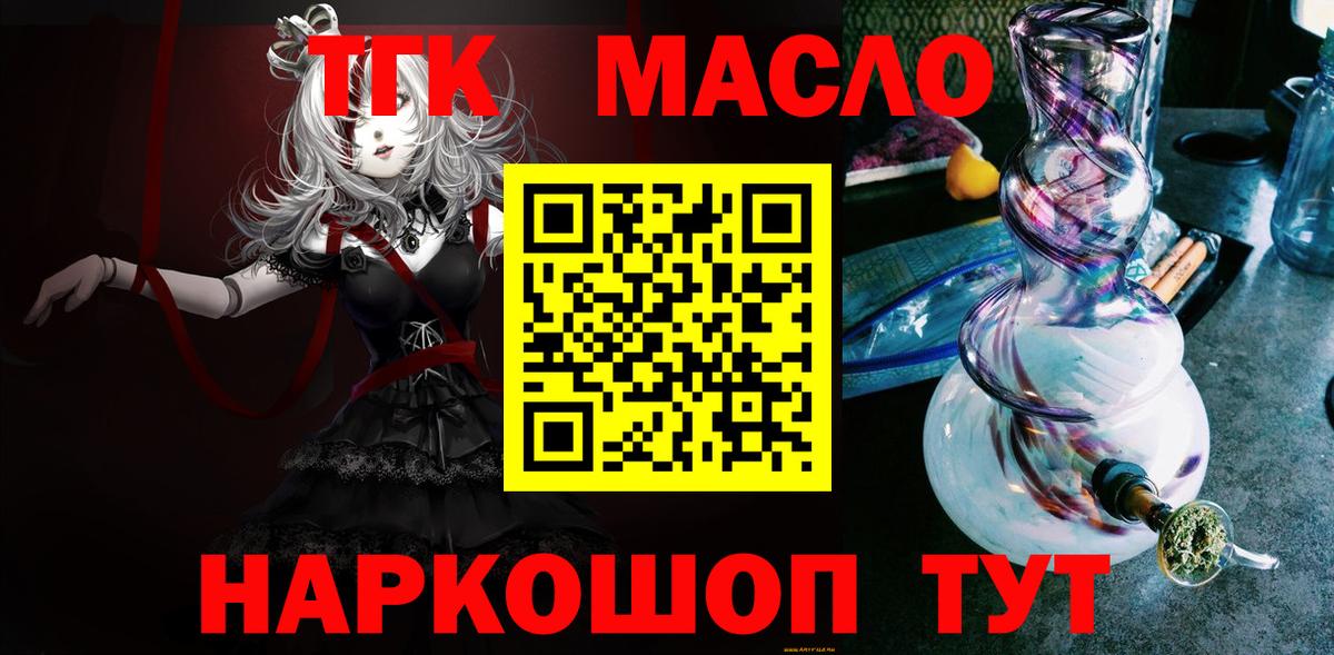 Арзамас    ссылка  Вход с VPN  ТГК Wax 