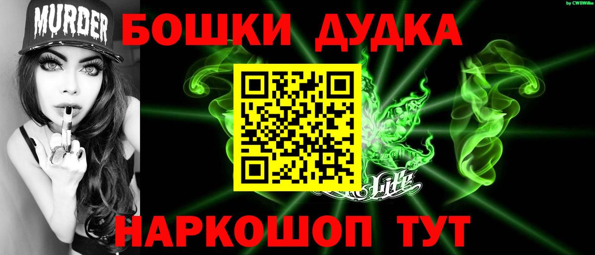 Арзамас  Шишки марихуана Ganja  Вход с VPN  Шишки марихуана марихуана 