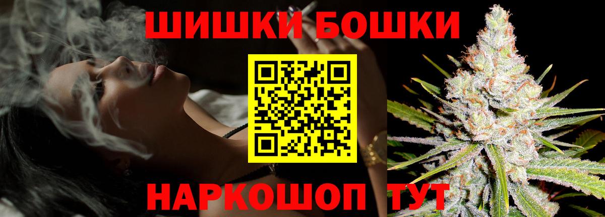 Марихуана Ganja Арзамас